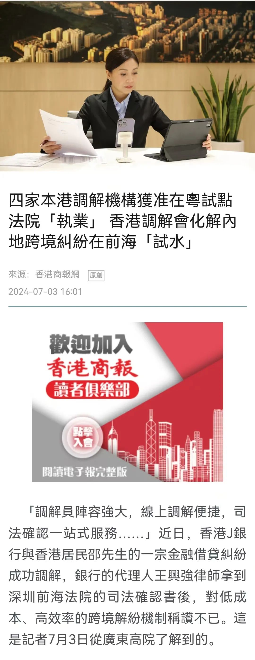 2025年新澳门与香港天天免费精准大全,全面释义、解释与落实和警惕虚假宣传