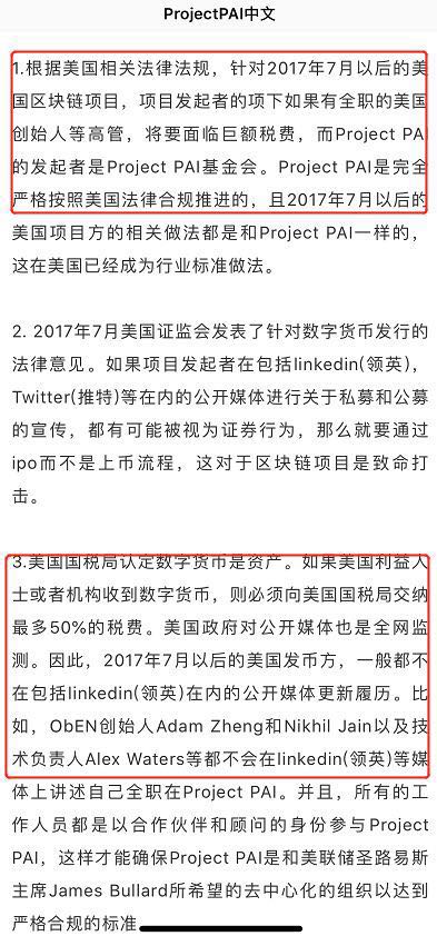 2025新奥精准正版澳门码全面释义、解释与落实-警惕虚假宣传-全面释义、解释与落实