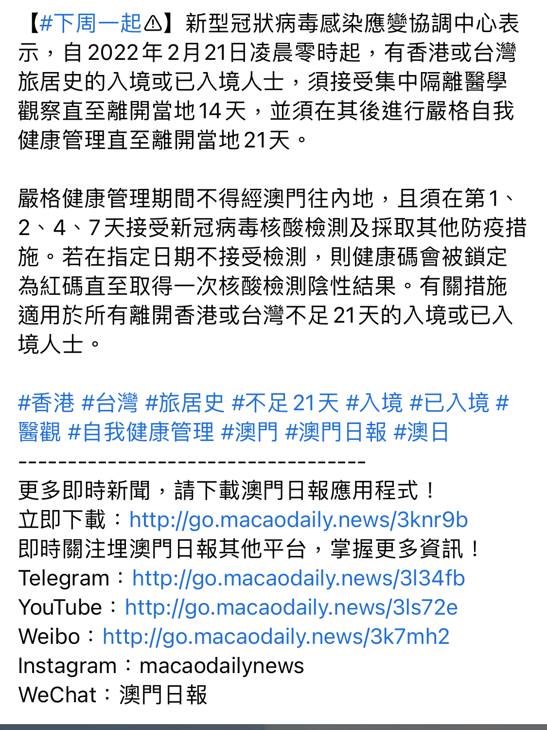 2025新奥和香港精准正版澳门码,详细解答、解释与落实
