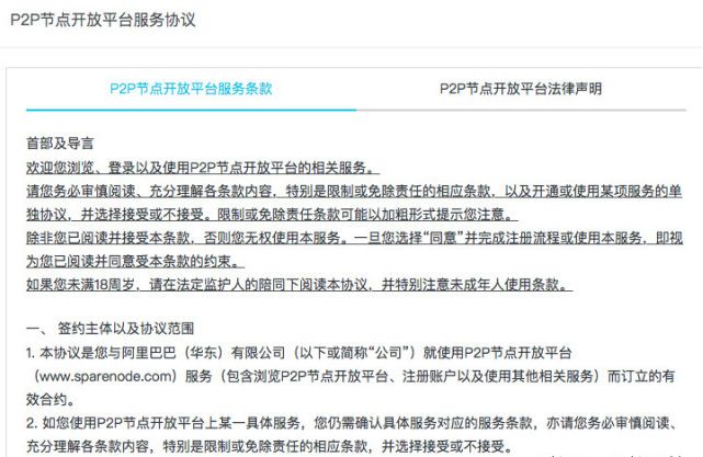 2025澳门与香港特马网站www,全面释义、解释与落实和警惕虚假宣传