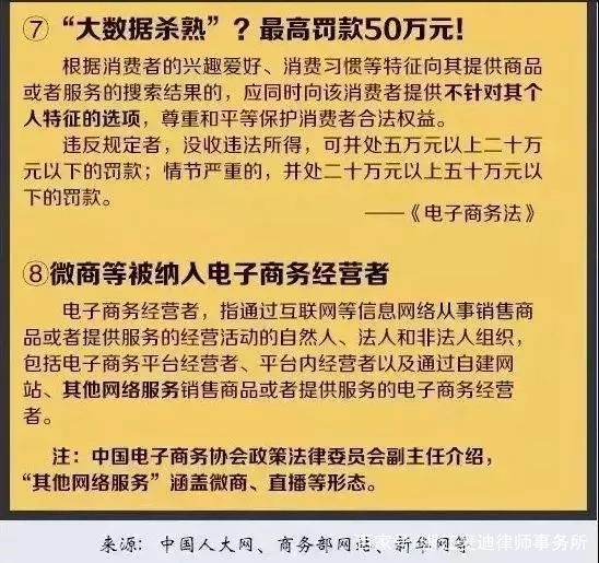 新澳门2025精准正版免費資料,全面释义、解释和落实