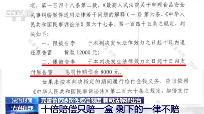 2025新奥资料正版大全和警惕虚假宣传-全面释义、解释与落实