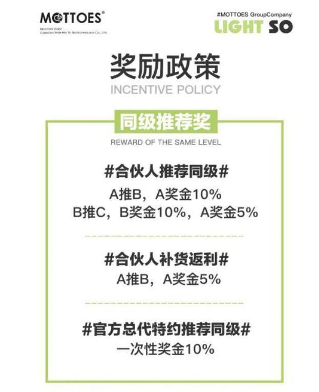 2025澳门与香港特马网站www8和警惕虚假宣传-全面释义、解释与落实