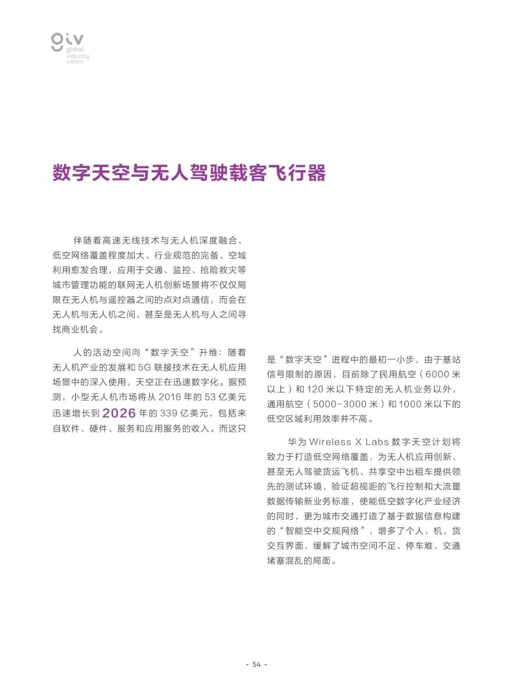 知识快评 第7页