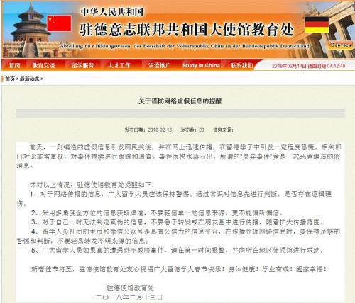 澳门管家婆100%精准全面释义、解释与落实与警惕虚假宣传