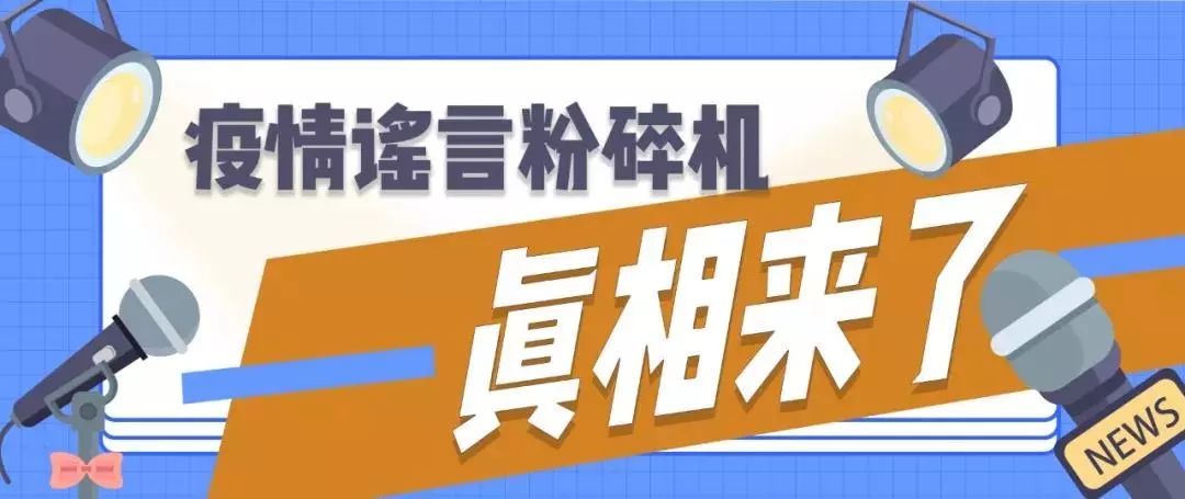 2025新澳精准正版免費資料和警惕虚假宣传-全面贯彻解释落实