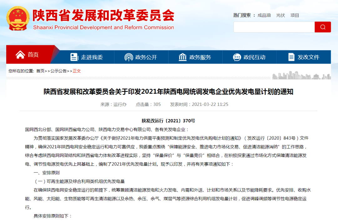 2025澳门今晚必出三肖082期,全面释义、解释与落实与警惕虚假宣传