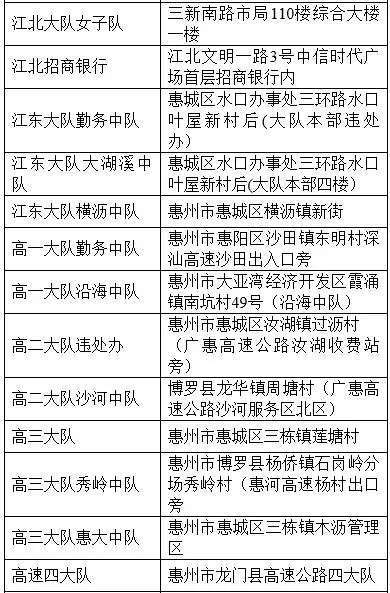 今晚必出三肖2025全面释义、解释与落实