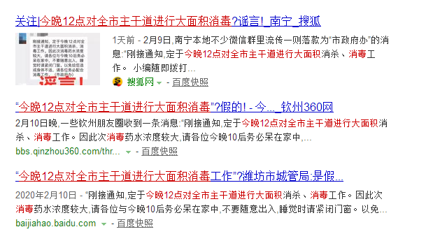 2025年澳门与香港特马今晚号码,与警惕虚假宣传-精选解析解释落实