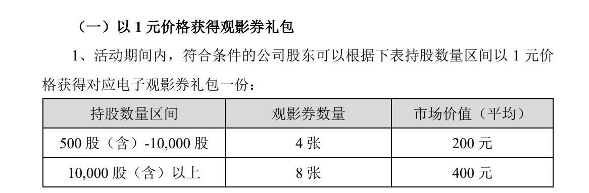 2025新澳门与香港天天精准免费大全,与警惕虚假宣传-精选解析解释落实