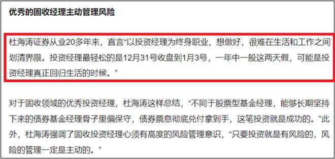 2025澳门与香港今晚必开一肖,与警惕虚假宣传-精选解析解释落实