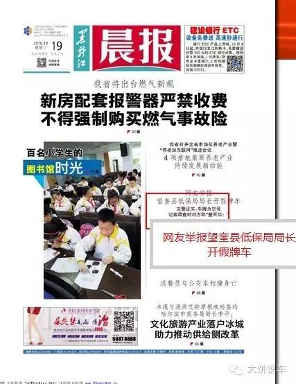 2025年新澳门与香港天天开好彩大全,与警惕虚假宣传-精选解析解释落实