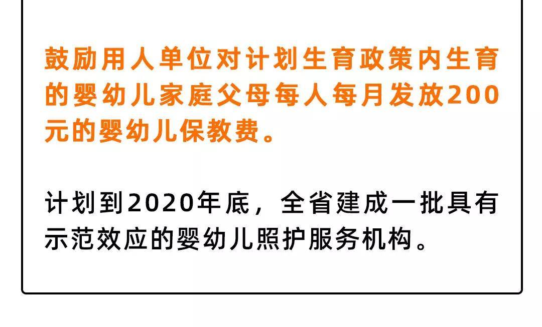 2025精准正版免费资料,实证释义解释落实与警惕虚假宣传