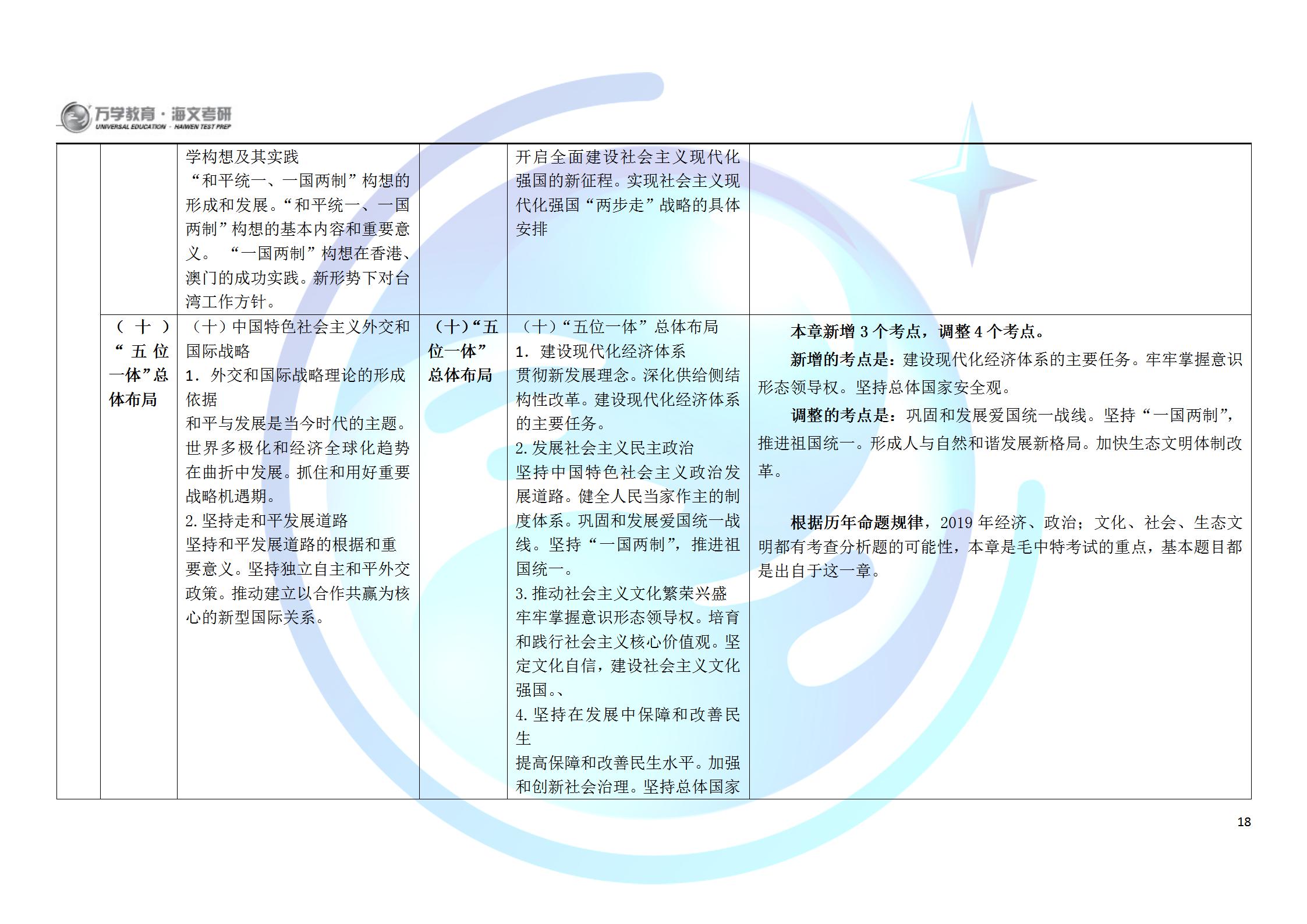 2025精准资料免费大全,全面释义、解释与与落实