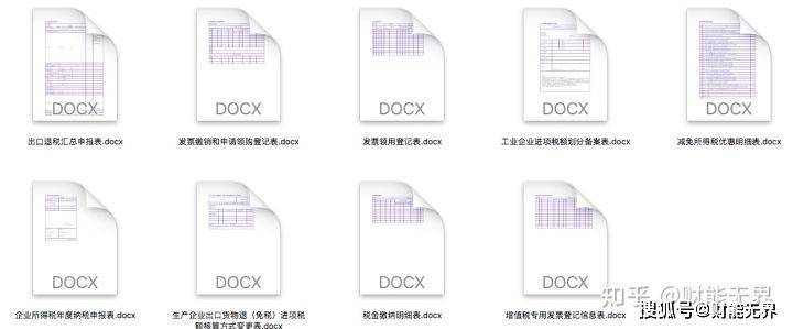 2025精准资料大全免费,全面释义、解释与与落实