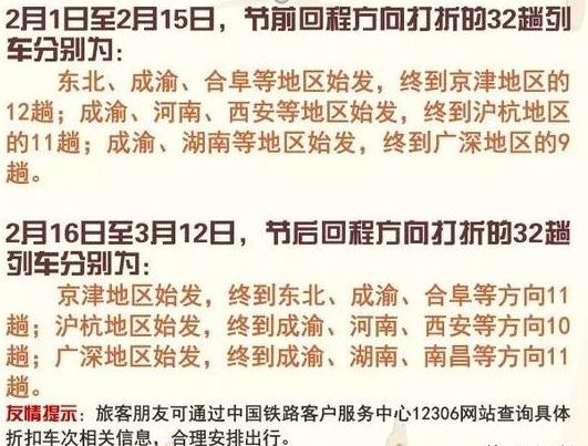 2025新澳精准正版免费大全,警惕虚假宣传的全面释义、解释与落实