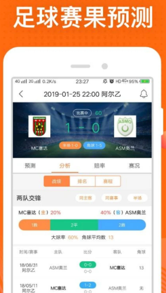 2025精准正版资料大全,警惕虚假宣传的全面释义、解释与落实