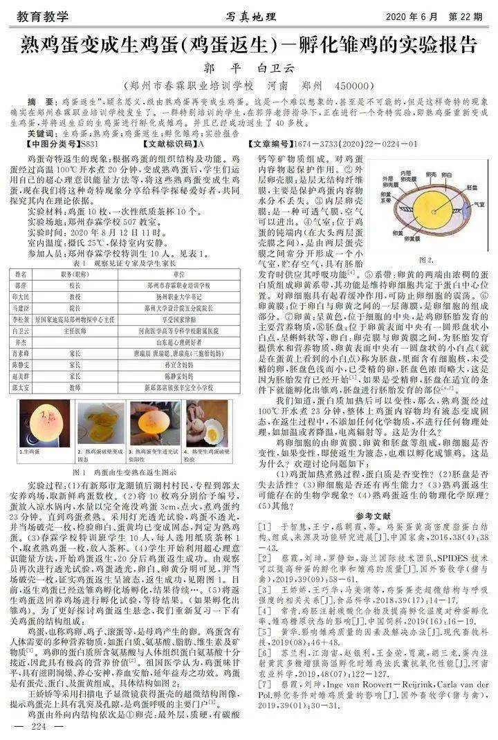 2025精准资料免费资料全面释义、解释与落实-警惕虚假宣传-全面释义、解释与落实