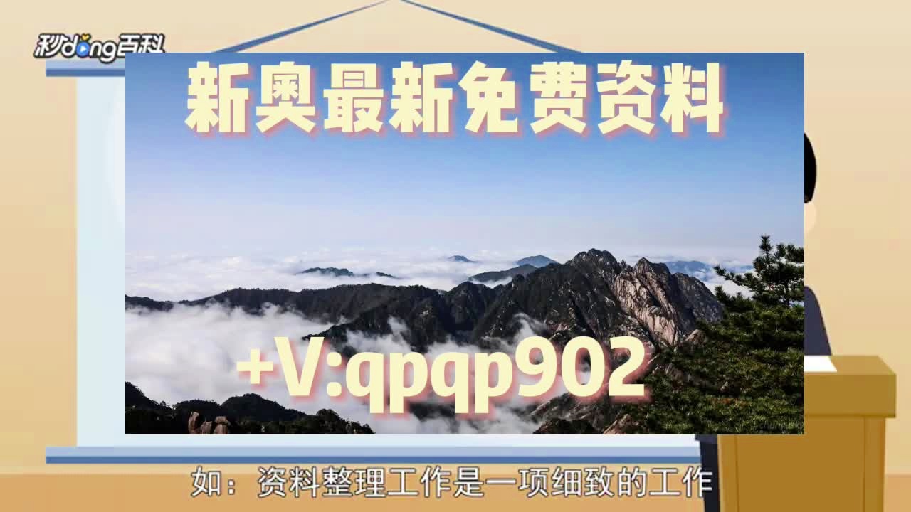 2025澳门正版免费全年资料大全旅游团警惕虚假宣传-全面释义、解释与落实