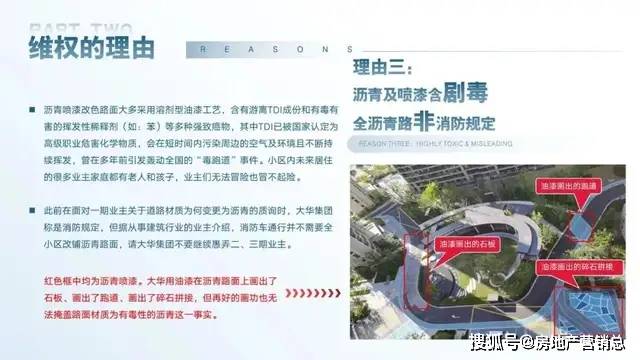 2025精准免费资料大全全全面释义、解释与落实-警惕虚假宣传-全面释义、解释与落实