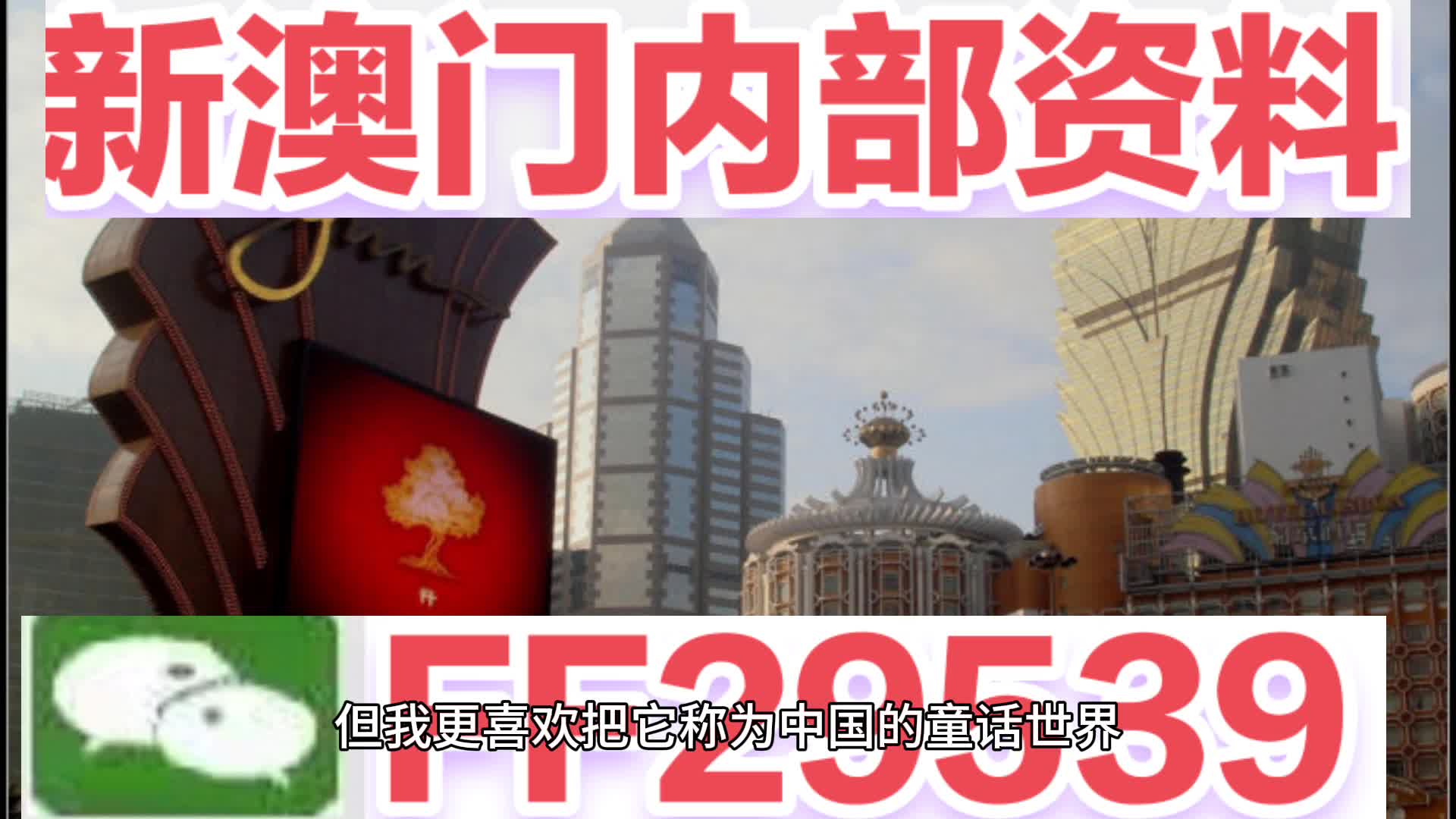 2025澳门和香港特马网站www奥门一夜富,详细解答、解释与落实