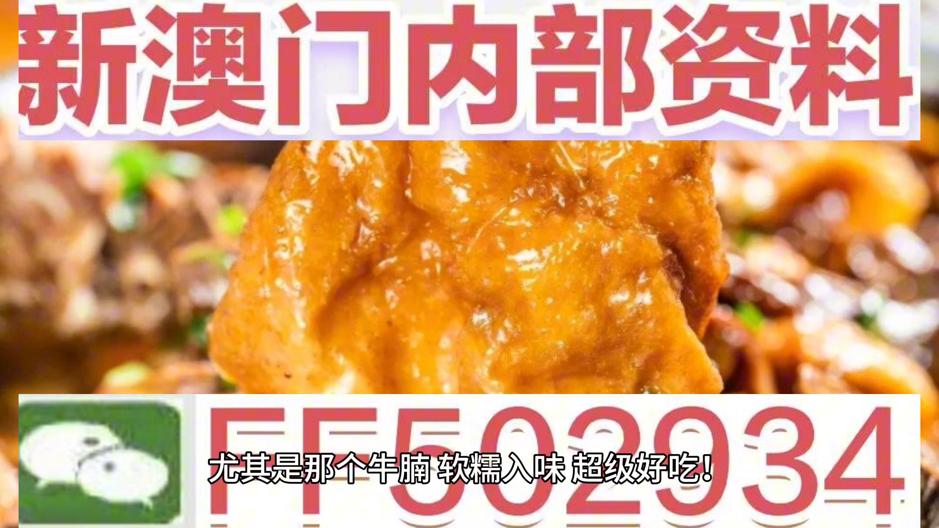 全民2025澳门特马网站www奥门一夜富与警惕虚假宣传-全面释义、解释与落实