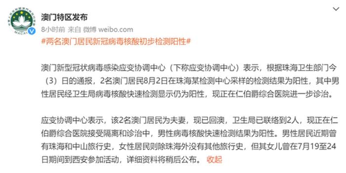 2025年澳门特马网站www奥门一夜富全面释义、解释与落实-警惕虚假宣传-全面释义、解释与落实