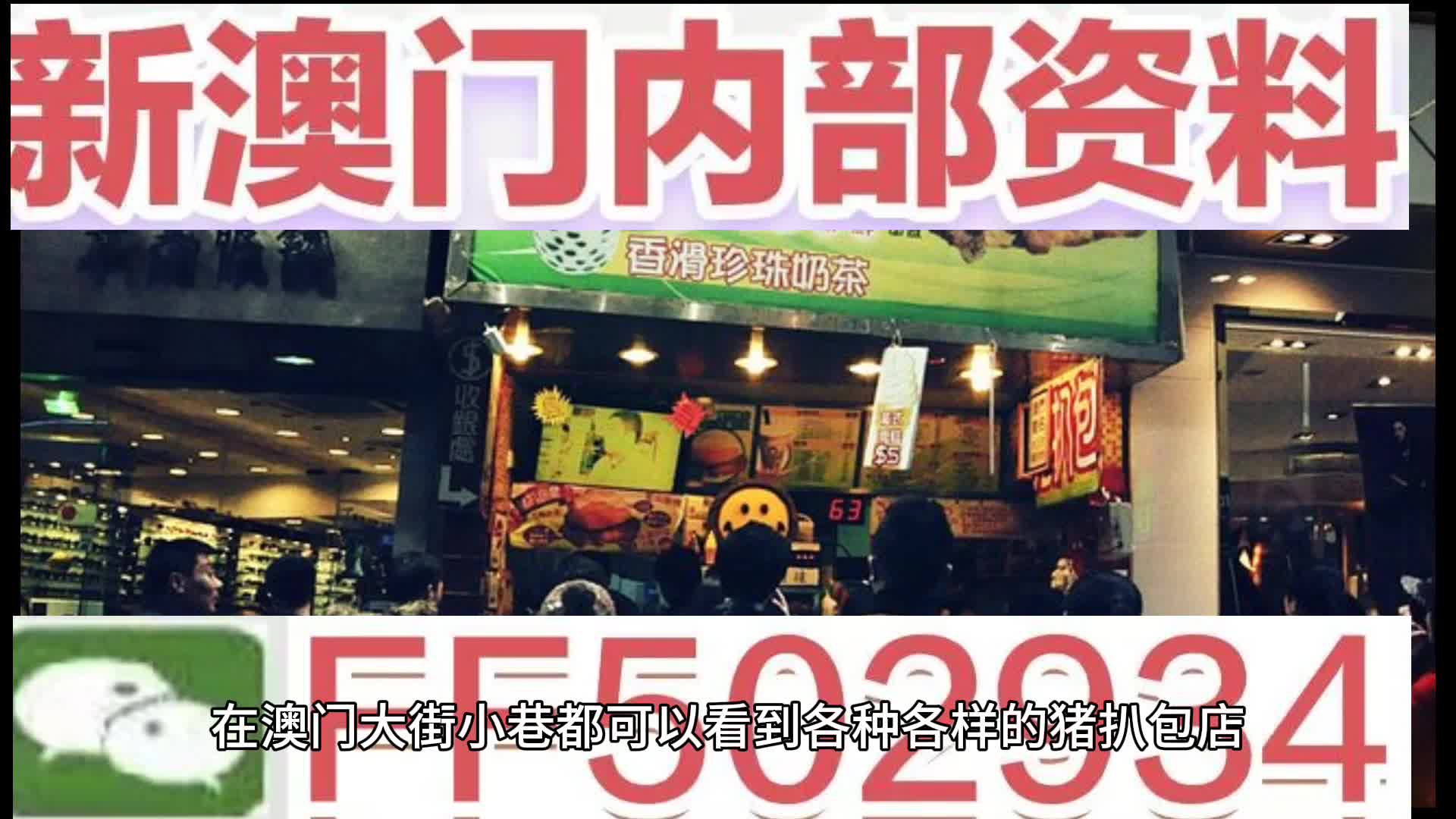 2025年新澳门天天免费精准大全，详细解答、解释与落实