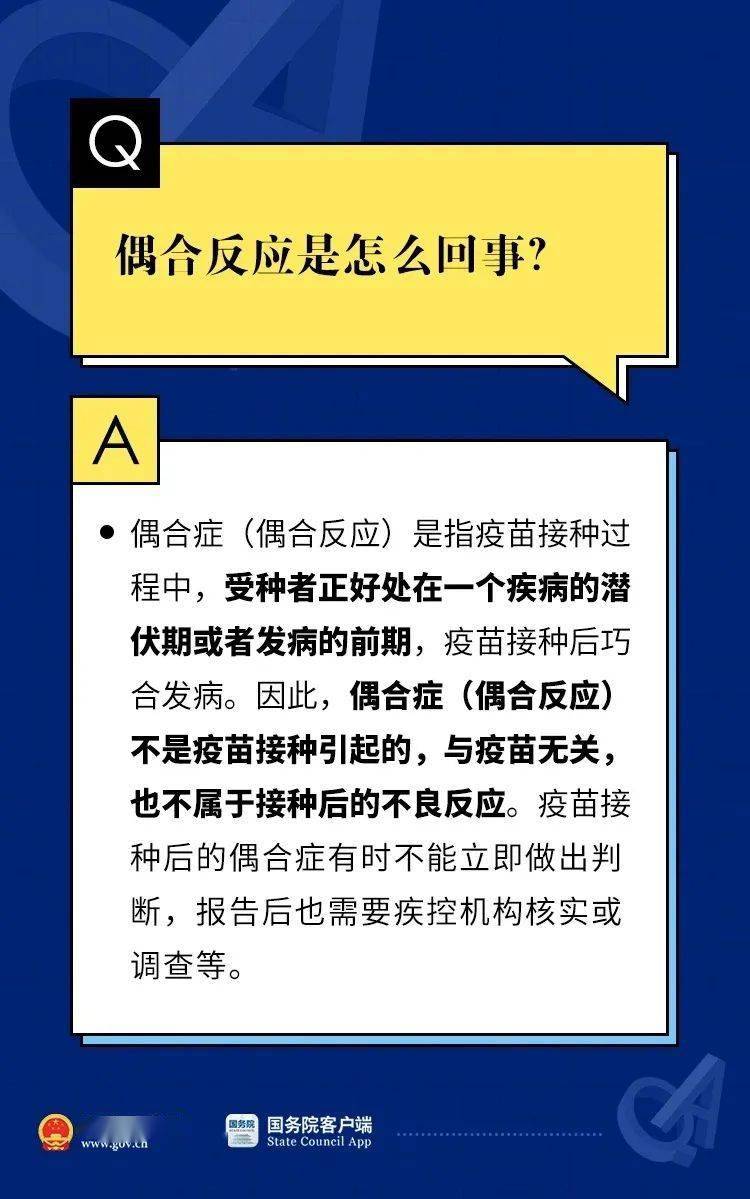 澳门管家婆100%精准准确全面解答、解释与落实与警惕虚假宣传