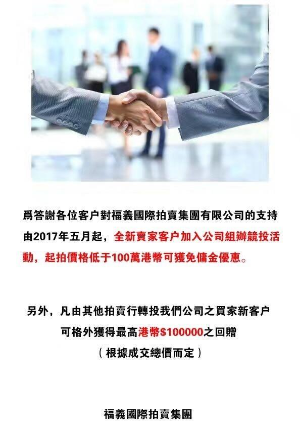 澳门和香港精准四不像论坛的警惕虚假宣传-全面释义、解释与落实