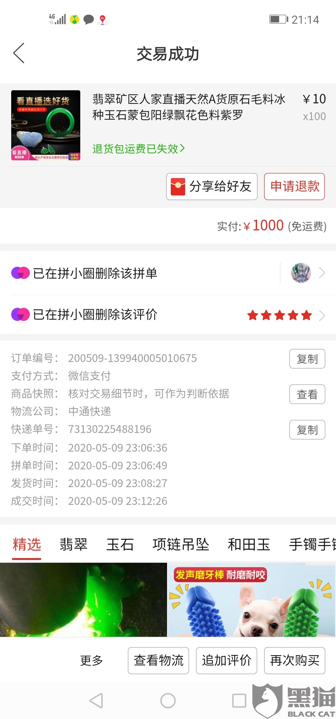 全民2025新澳门和香港天天开彩开奖结果,全面释义、解释与落实与警惕虚假宣传