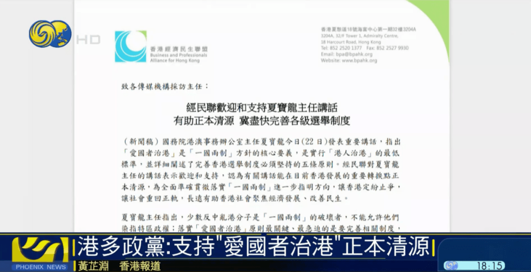 新澳和香港2025今晚开奖资料汇总,全面释义、解释与落实与警惕虚假宣传