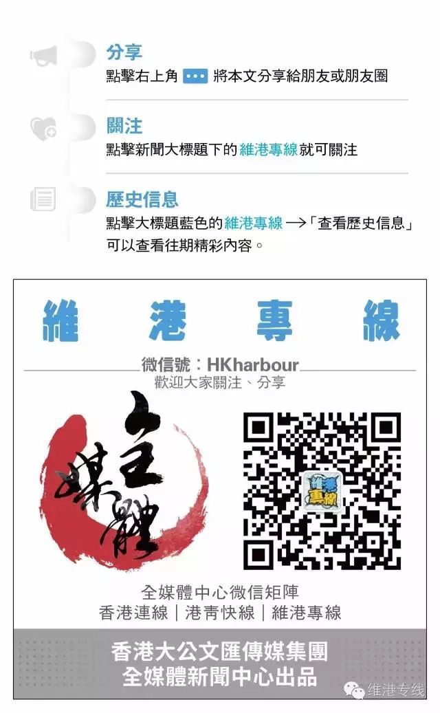 2025新澳门和香港天天精准免费大全,全面释义、解释与落实与警惕虚假宣传