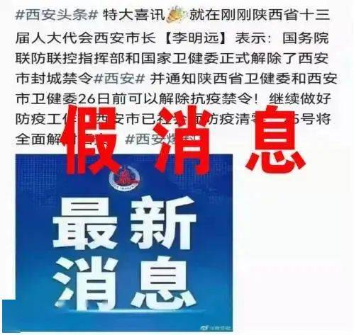 全民一码一肖一特一中2025详细解答、解释与落实与警惕虚假宣传